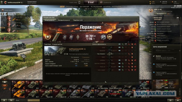 Wargaming 39