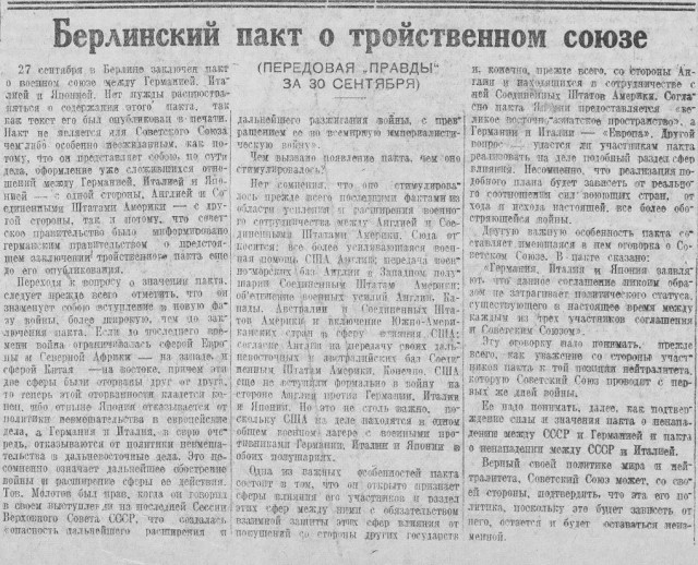Что думают простые люди о Второй Мировой Войне на западе