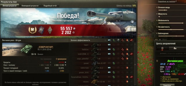 Wargaming 40