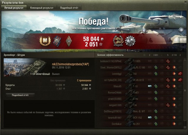 Wargaming 40