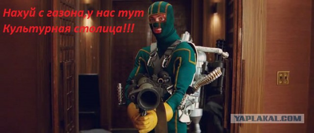 Не смог пройти мимо