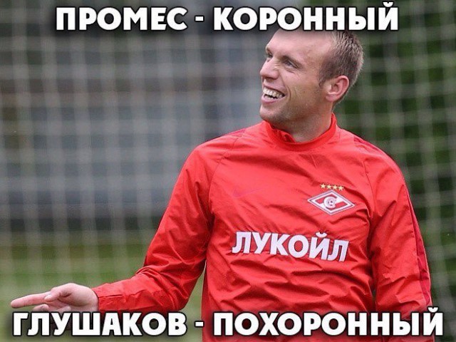 Футбол Чемпионат России 2016-17. Кубок России,РФПЛ,ФНЛ. Часть VIII