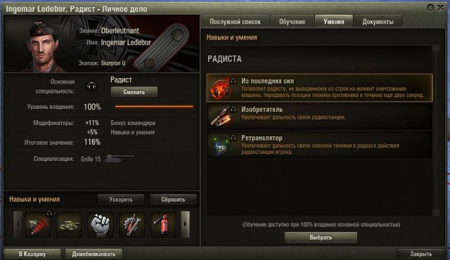 Wargaming 43