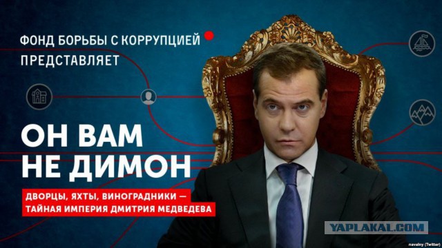 Навального закидали яйцами на вокзале в Уфе