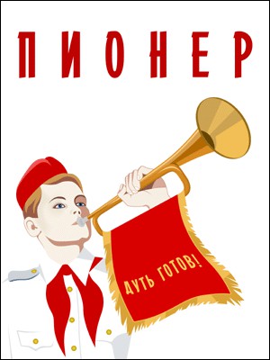 Футбол Чемпионат России 2016-17. Кубок России,РФПЛ,ФНЛ. Часть 12