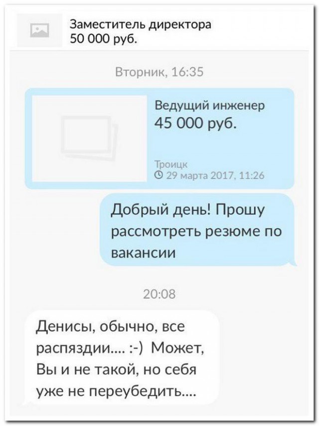 Забавные картинки