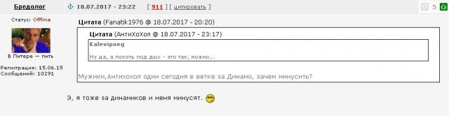 Футбол. Чемпионат России. Суперкубок и начало чемпионата 2017-2018