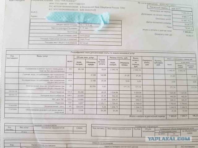 Конструкторам электричек хорошего в жизни!