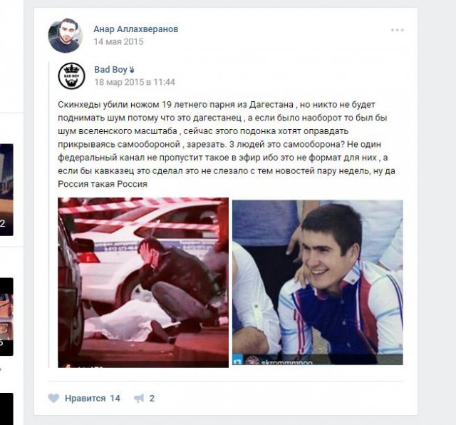 Чемпиона Мира и Европы по пауэрлифтингу Андрея Драчева убили в Хабаровске