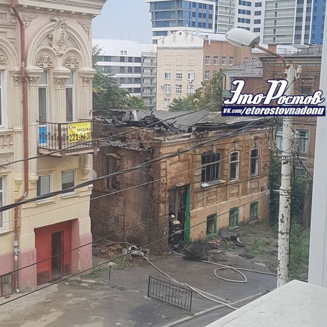 Помощь пострадавшим от пожара в Ростове-на-Дону.