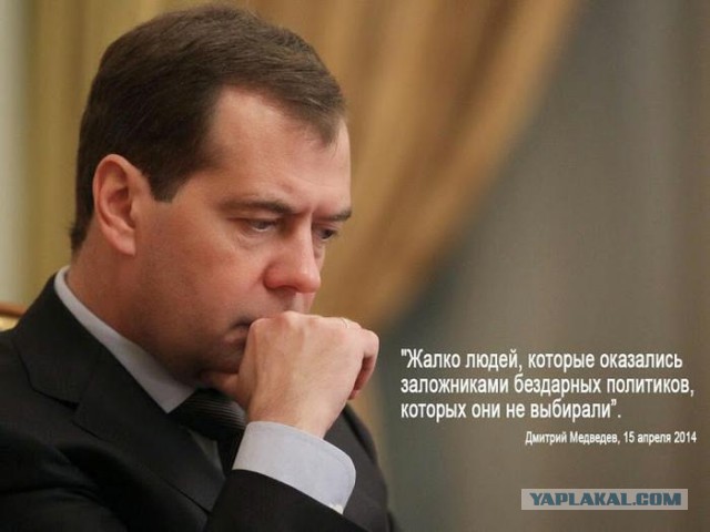 Медведев пожаловался на неэффективный труд россиян