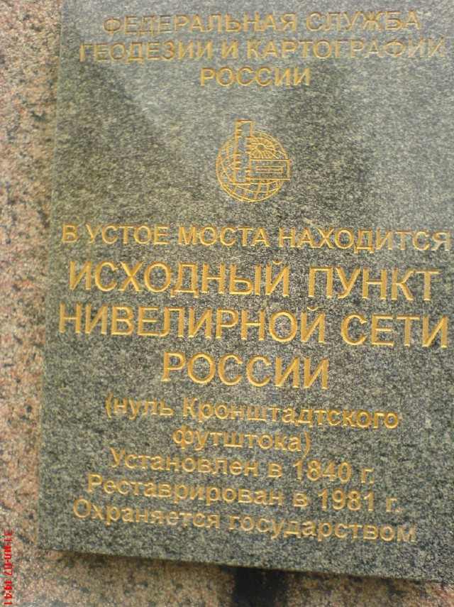 С миру по нитке-4
