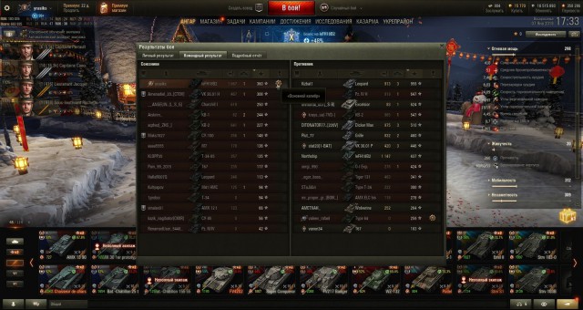 Wargaming 51
