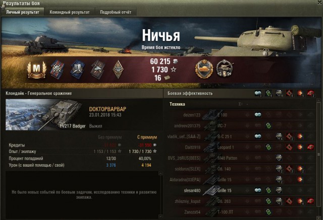 Wargaming 51
