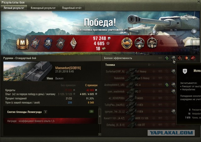 Wargaming 51
