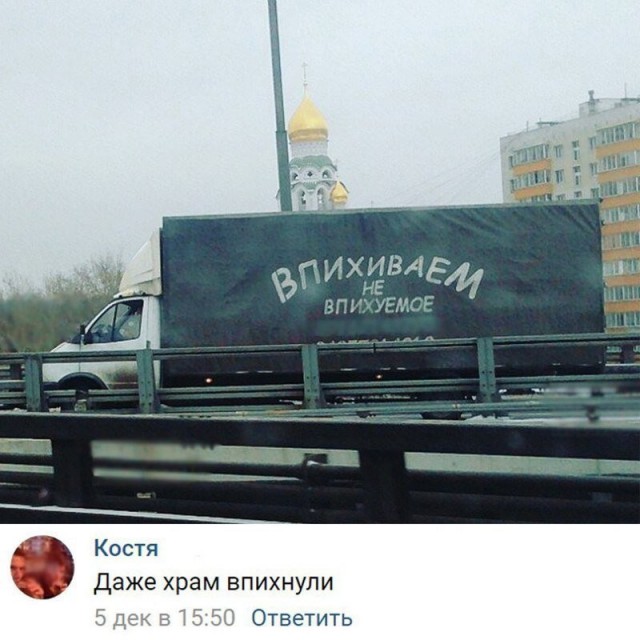 Комментарии из соцсетей