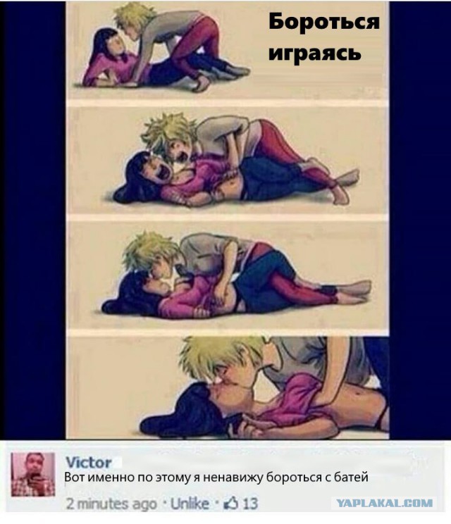 Нестандартный юмор