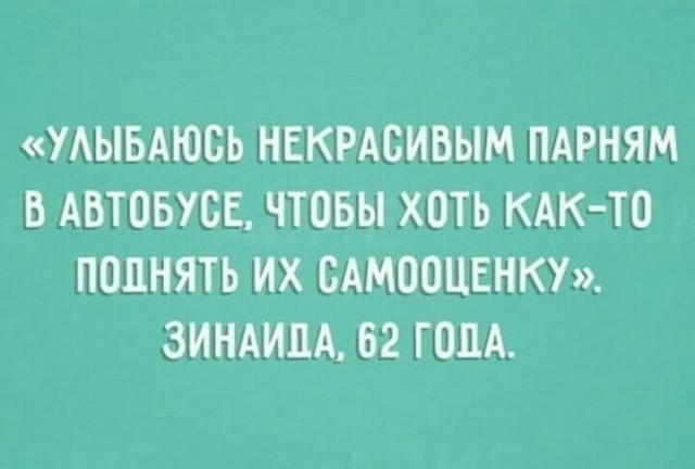 Нестандартный юмор