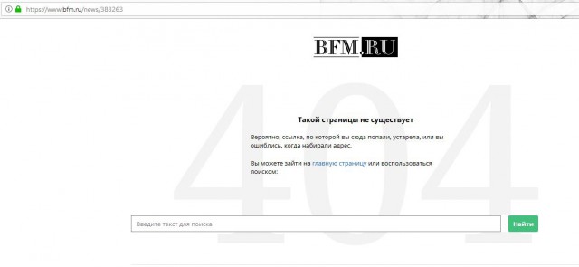 Одаренный подросток из Подмосковья покончил с собой после проверки ФСБ