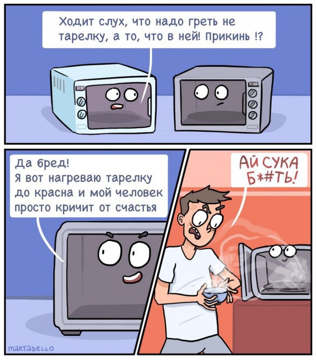 И сбоку бантик
