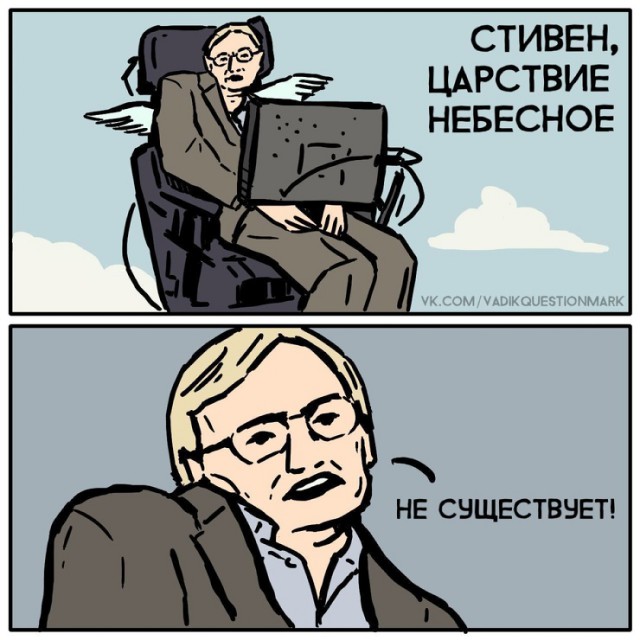 Оп! Чернушки чуток не желаете? А то есть у меня...