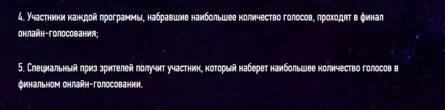 Вперед, Sasнaaist!