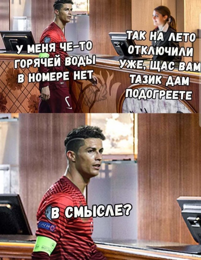 Оле-оле-оле или Страсти по Мундиалю