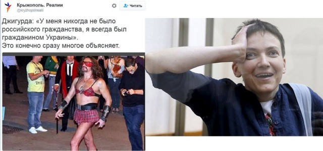 Вы думали Джигурда сдулся? Нет, есть еще порох в пороховницах.