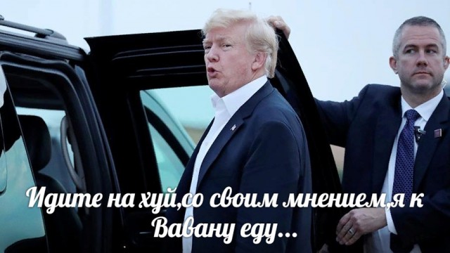 Жителям Хельсинки запретили смотреть на кортежи Путина и Трампа