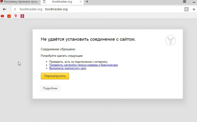 Россиянку признали лучшим писателем-фантастом Европы