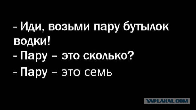 Специфический юмор