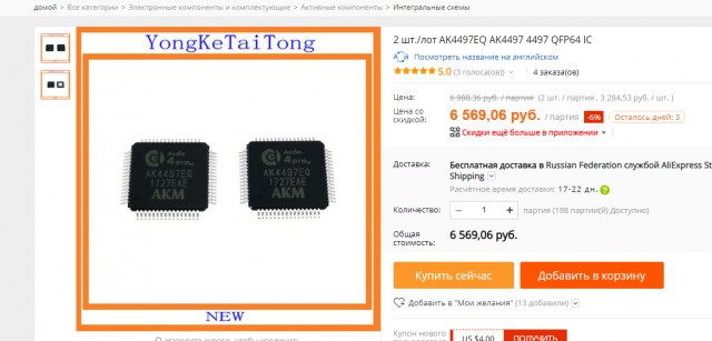 Плеер от Sony DMP-Z1 - это гаджет для аудиофилов за 500 000 рублей