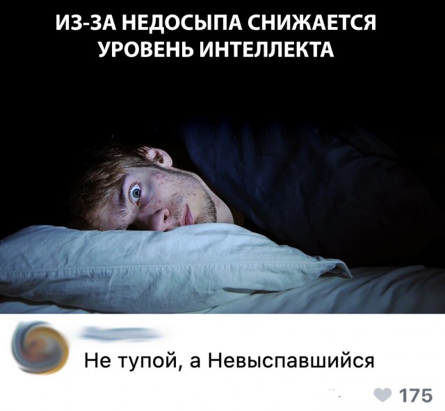 Нестандартный юмор
