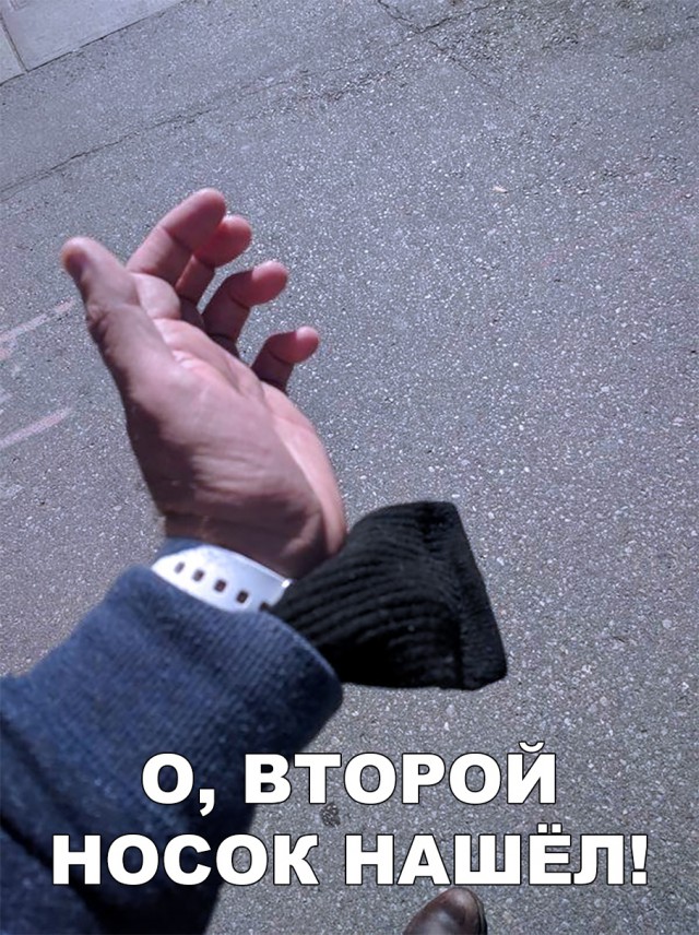 Нестандартный юмор