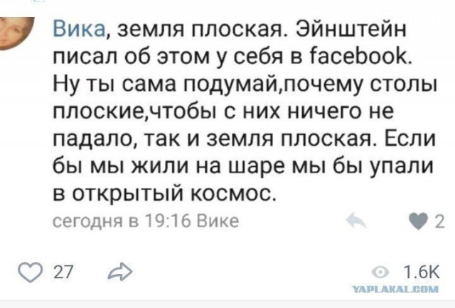 Специфический юмор