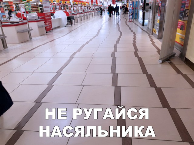 Нестандартный юмор