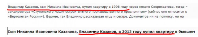 Старикам здесь не место