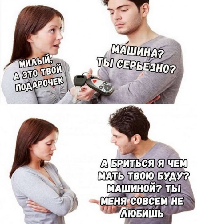 Дурацкие картинки