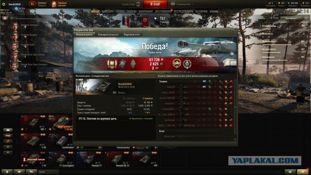 Wargaming 56