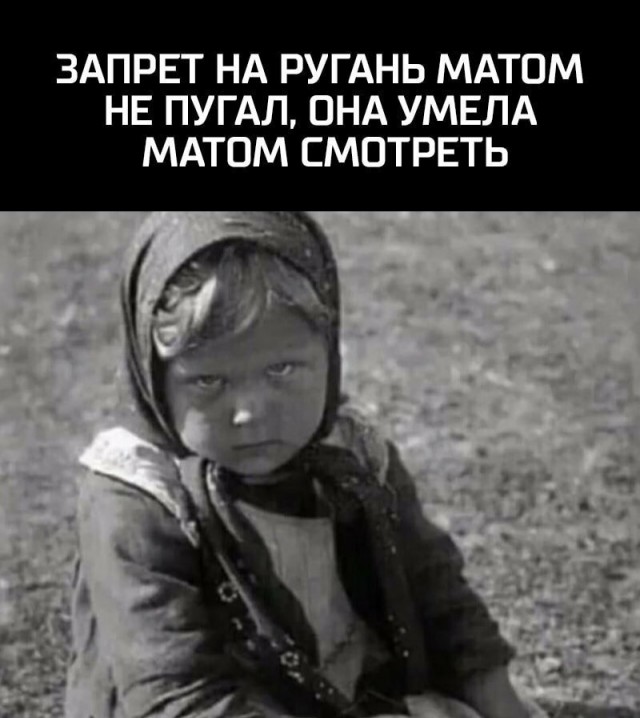 Куда катится жизнь