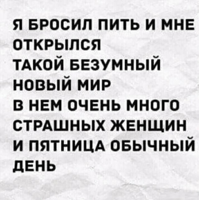 Пикчевая ерунда