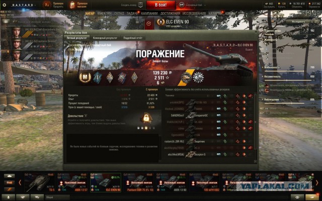 Wargaming 56