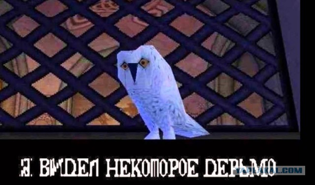 Скульптура "Маша и медведь перед лицом Апокалипсиса"