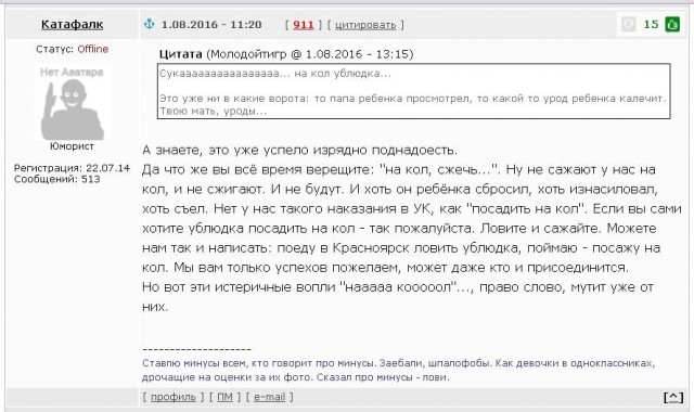 Нападения пьяного быдла на скорую