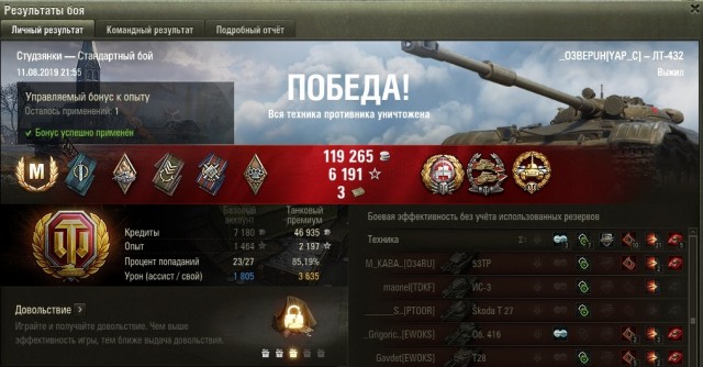 Wargaming 57
