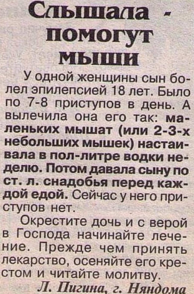Любая женщина на свете умеет...