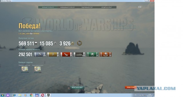World of Warships - 7