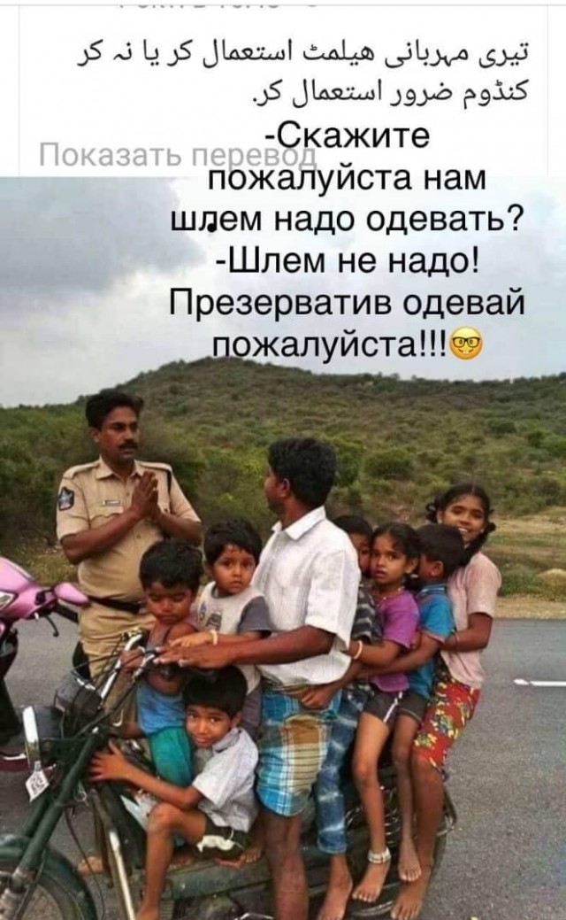 Задзеркалля, світовий рекорд, гойдалка "русского мира". Свіжі ФОТОжаби від "Цензор.НЕТ" - Цензор.НЕТ 4707