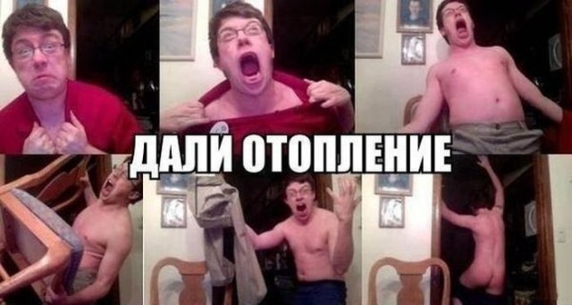 Холодный "флешмоб": Москва и страдающие москвичи без отопления
