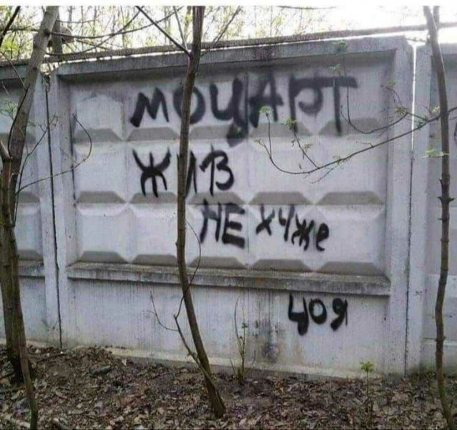 Бредзона 12.10.19